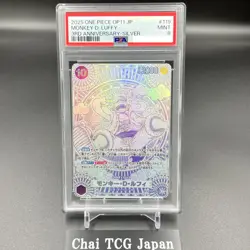 PSA 9 Luffy OP05-119 SEC Fist of Divine Speed 3rd Anniversary ONE PIECE Silver - Image 1