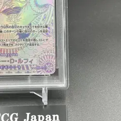 PSA 9 Luffy OP05-119 SEC Fist of Divine Speed 3rd Anniversary ONE PIECE Silver - Image 5
