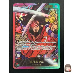 [NM] Kouzuki Oden ONE PIECE Card Game EB01-001 Memorial Collection 6M28 - Image 1