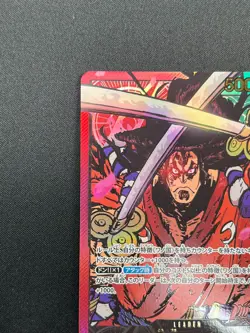 [NM] Kouzuki Oden ONE PIECE Card Game EB01-001 Memorial Collection 6M28 - Image 4