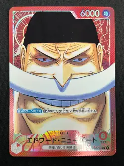 [NM]Edward Newgate ONE PIECE Card Japanese OP02-001 Parallel Paramount War 6M29 - Image 2