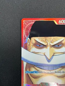 [NM]Edward Newgate ONE PIECE Card Japanese OP02-001 Parallel Paramount War 6M29 - Image 4