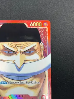 [NM]Edward Newgate ONE PIECE Card Japanese OP02-001 Parallel Paramount War 6M29 - Image 5