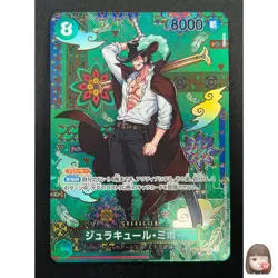 [NM] Dracule Mihawk ONE PIECE Card OP12-030 The Azure Sea's Seven 6M26 - Image 1