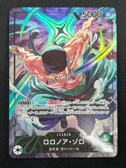 [NM] Roronoa Zoro ONE PIECE Card Game OP12-020 Championship L Promo 6M21 - Image 2
