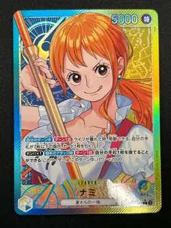 [NM] Nami ONE PIECE Card Game Japanese OP11-041 A Fist of Divine Speed 6M25 - Image 2