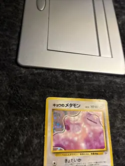 Pokemon TCG Koga's Ditto Holo Rare Card Japanese Gym Challenge No. 132 HP - Image 3