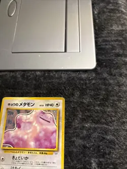 Pokemon TCG Koga's Ditto Holo Rare Card Japanese Gym Challenge No. 132 HP - Image 4
