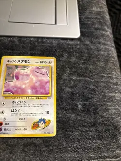 Pokemon TCG Koga's Ditto Holo Rare Card Japanese Gym Challenge No. 132 HP - Image 5