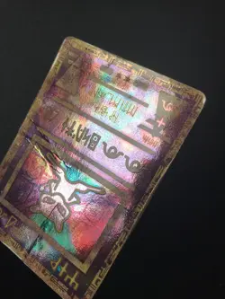 Ancient Mew Pokemon holofoil rare promo card HP (#2) - Image 4