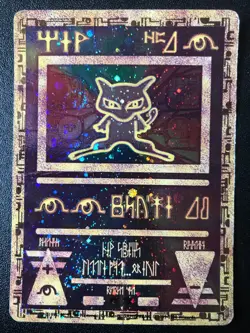 Ancient Mew Pokemon holofoil rare promo card HP (#1) - Image 1