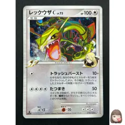 [NM] Rayquaza C Pokemon Card Japanese 078/100 1st Edition Beat Frontier 6M20 - Image 1