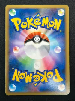 [NM] Rayquaza C Pokemon Card Japanese 078/100 1st Edition Beat Frontier 6M20 - Image 3