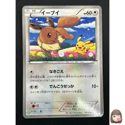 [NM] Eevee Pokemon Card Japanese 235/BW-P Seven Eleven Limited PROMO 6M19 - Image 1