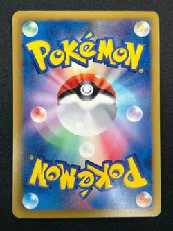 [NM] Eevee Pokemon Card Japanese 235/BW-P Seven Eleven Limited PROMO 6M19 - Image 3