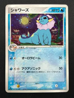 [NM] Vaporeon Pokemon card Japanese 022/080 Team Magma vs Aqua 6M17 - Image 2
