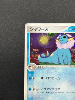 [NM] Vaporeon Pokemon card Japanese 022/080 Team Magma vs Aqua 6M17 - Image 4