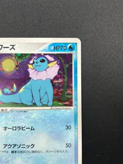 [NM] Vaporeon Pokemon card Japanese 022/080 Team Magma vs Aqua 6M17 - Image 5