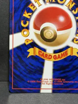 Giovanni Challenge From the Darkness Holo Swirl Card Japanese LP - Image 4