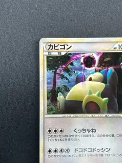[NM] Snorlax Pokemon Card Japanese 028/040 Holo Lost Link 2010 6M14 - Image 4