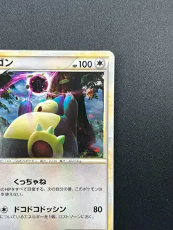 [NM] Snorlax Pokemon Card Japanese 028/040 Holo Lost Link 2010 6M14 - Image 5
