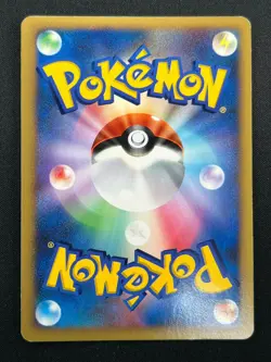 [NM] Lugia Pokemon card Japanese DPBP#299 DP3 Shining Darkness Holo 6M13 - Image 3