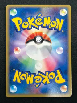 [LP] Charizard Pokemon Card Japanese 054/ADV-P Meiji Chocolate Promo 6M11 - Image 3