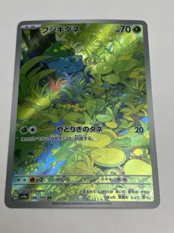 Bulbasaur 166/165 Scarlet & Violet 151 Pokemon Card TCG 151 Holo (Japanese) NM - Image 4