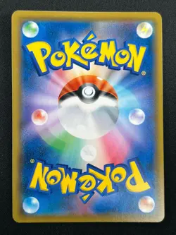 [NM] Trevenant & Dusknoir GX Pokemon Card Japanese 178/173 SR Tag All Stars 6M6 - Image 3
