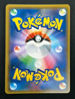 [NM] Gardevoir & Sylveon GX Pokemon Card Japanese 031/055 RR Night Unison 6M8 - Image 3