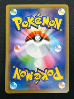 [NM] Mega Sableye & Tyranitar GX Pokemon Card Japanese 054/094 Miracle Twins 6M7 - Image 3