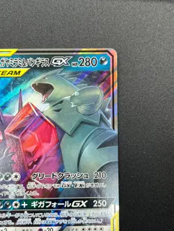 [NM] Mega Sableye & Tyranitar GX Pokemon Card Japanese 054/094 Miracle Twins 6M7 - Image 5