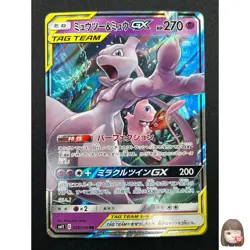 [NM] Mewtwo & Mew GX Pokemon Card Japanese 029/094 RR Holo Miracle Twin 6M9 - Image 1