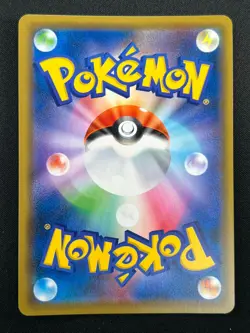 [NM] Mewtwo & Mew GX Pokemon Card Japanese 029/094 RR Holo Miracle Twin 6M9 - Image 3