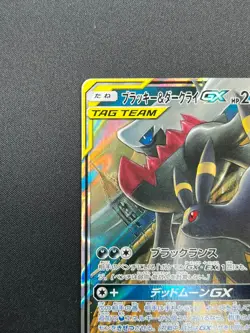 [NM] Umbreon & Darkrai GX Pokemon Card Japanese 010/031 Holo TAG TEAM 6M10 - Image 4