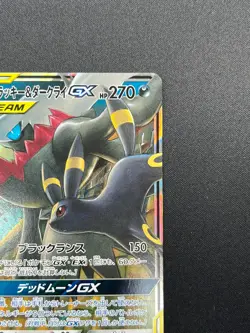 [NM] Umbreon & Darkrai GX Pokemon Card Japanese 010/031 Holo TAG TEAM 6M10 - Image 5