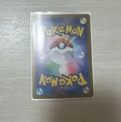 2024 Ceruledge EX SAR 203/187 Japanese Pokemon Card Game Terastal Festival - Image 2