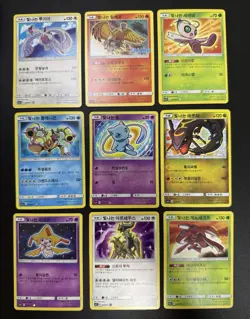 Lot 9 Korean Cards Shining Complete Set Shiny Rare Art Holo Rayquaza Mew Lugia + - Image 1