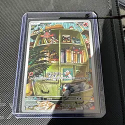 Litten AR 075/071 Cyber Judge SV5M Pokemon Card Japanese [Near Mint] - Image 1