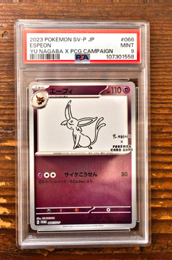 PSA 9 Espeon Yu Nagaba x PCG Campaign 065/SV-P Promo Pokemon Card 2023 MINT - Image 1