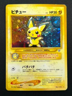 [NM] Pichu Pokemon Card Japanese No.172 Neo Genesis 1996 Vintage Holo 6M4 - Image 2