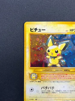 [NM] Pichu Pokemon Card Japanese No.172 Neo Genesis 1996 Vintage Holo 6M4 - Image 4