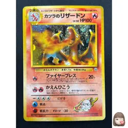 [LP] Blaine's Charizard No 006 Pokemon Card Japanese Vintage Holo 6M1 - Image 1