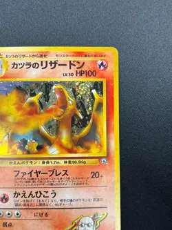 [LP] Blaine's Charizard No 006 Pokemon Card Japanese Vintage Holo 6M1 - Image 5