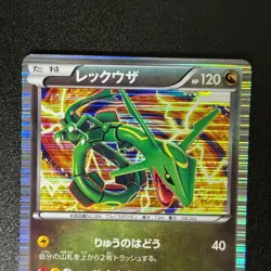 Pokemon Rayquaza 011/020 Holo 1st Edition Dragon Selection 2012 Japanese (NM-) - Image 5