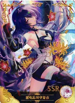 ACHERON SSR NS-10M06SSR-20 Goddess Story Anime TCG CCG Anime Card - Image 1