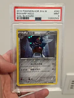 2012 Pokemon Korean B&W Bisharp Holo PSA 9 Hail Blizzard Card - Image 1