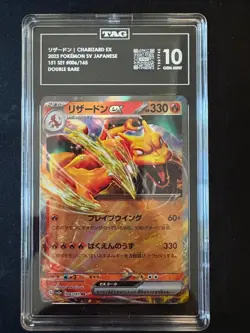 Charizard ex 006/165 Sv2a: Pokemon Card 151 Holo (Japanese) - TAG 10 - Image 1
