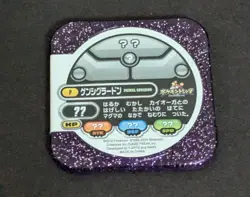Pokemon Primal Groudon Trophy Holo Glitter Purple Tretta Game Card Coin Chip - Image 2