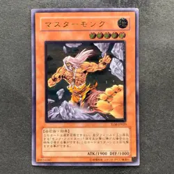 Master Monk TLM-JP020 Ultimate Rare YuGiOh 540 - Image 1